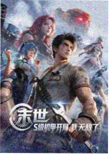 年轻的姐夫在线观看无删减版